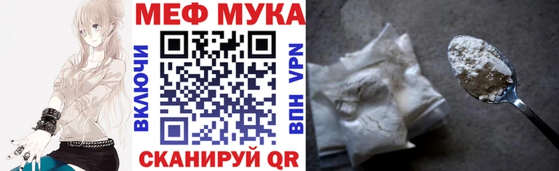 Какие есть наркотики Кириллов Гашиш COCAIN АМФ Канабис Меф мяу мяу