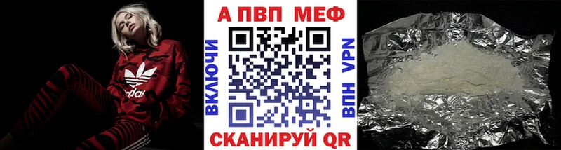 А ПВП крисы CK  Кириллов 