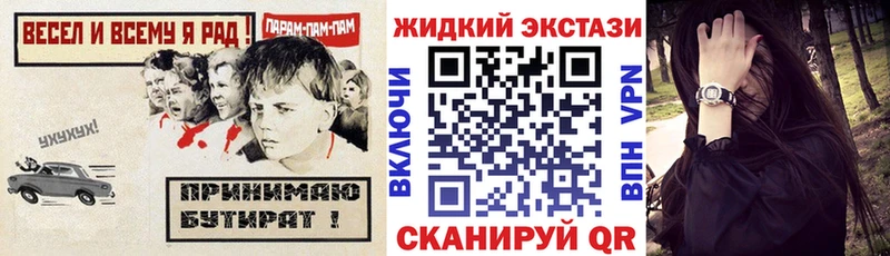 Бутират 99%  кракен маркетплейс  Кириллов 