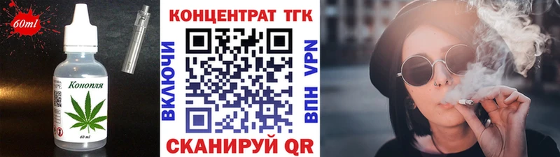 Печенье с ТГК марихуана  мориарти какой сайт  Кириллов  как найти закладки 