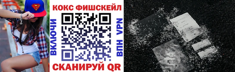 Cocaine Эквадор  мориарти официальный сайт  Кириллов 