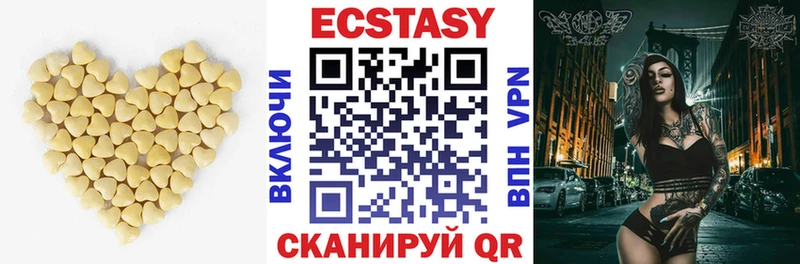 Ecstasy DUBAI  Кириллов 