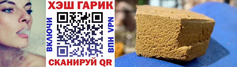 omg зеркало  наркотики  Кириллов  ГАШИШ убойный 