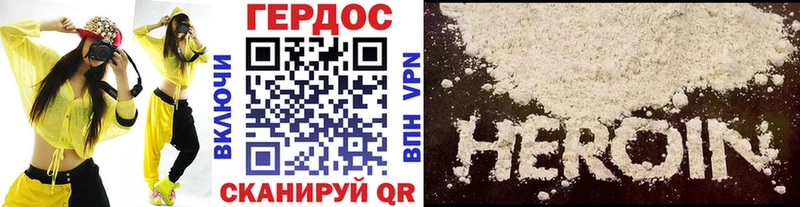 Героин Афган  наркотики  mega вход  Кириллов 