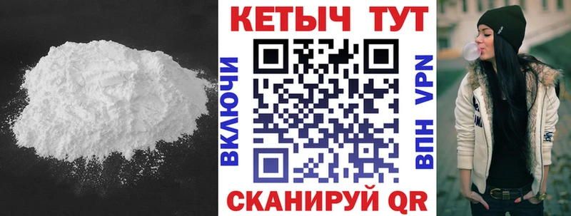 КЕТАМИН VHQ  цена   Кириллов 