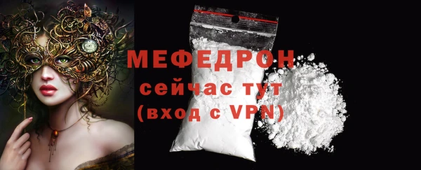 мет Бронницы