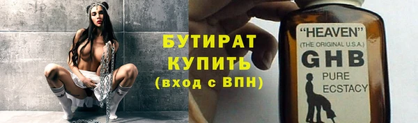 кокаин перу Бородино