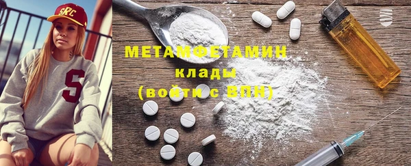 мет Бронницы