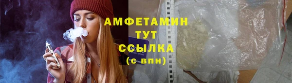 хмурый Бугульма