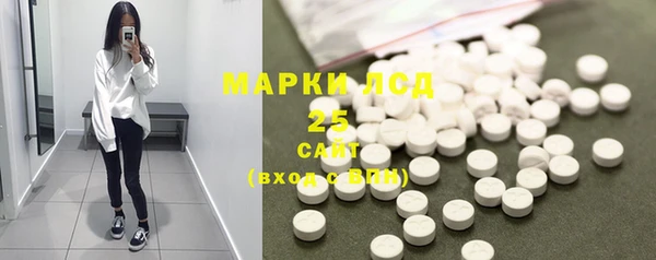мет Бронницы