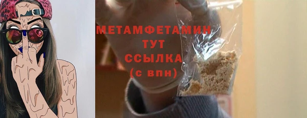 хмурый Бугульма
