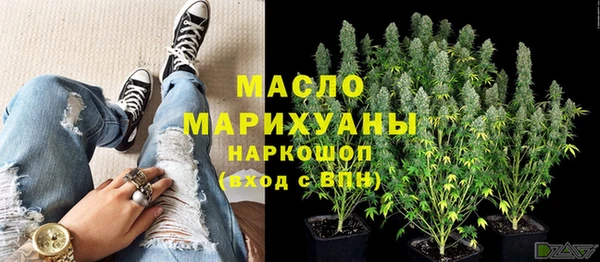 мет Бронницы