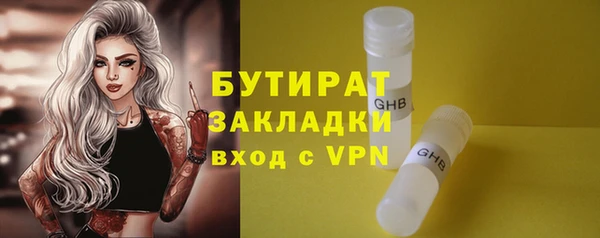 кокаин перу Бородино