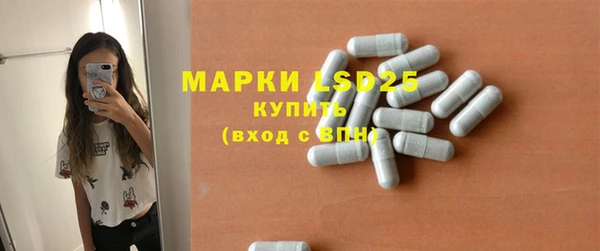 кокаин перу Бородино