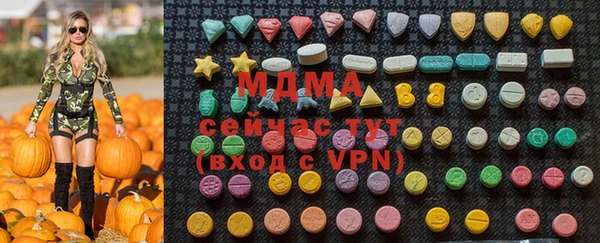 хмурый Бугульма