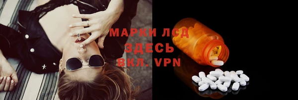 кокаин перу Бородино