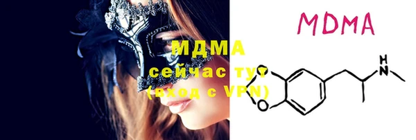 мет Бронницы