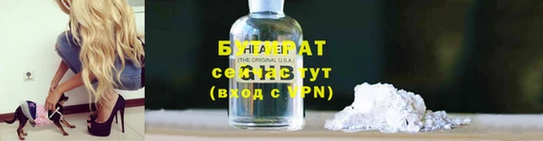 хмурый Бугульма