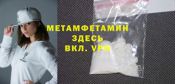 кокаин перу Бородино