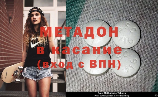 кокаин перу Бородино