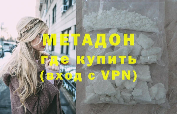 кокаин перу Бородино