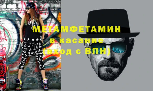 мет Бронницы