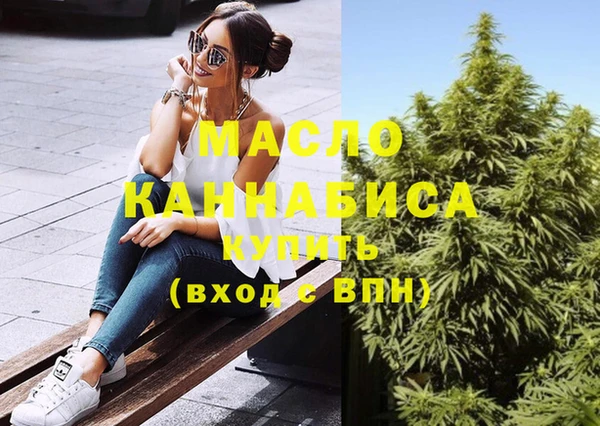 хмурый Бугульма