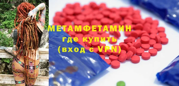 кокаин перу Бородино