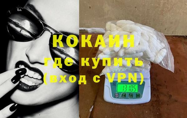 мефедрон Верхнеуральск