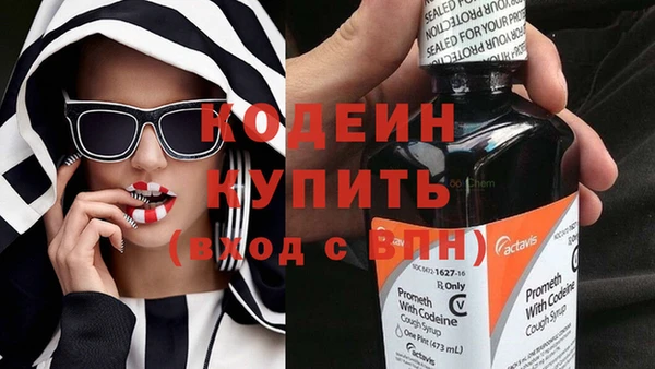 мет Бронницы