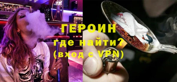 кокаин перу Бородино