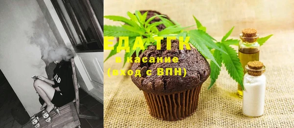 мет Бронницы