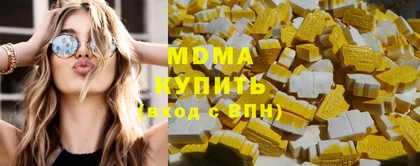 кокаин перу Бородино