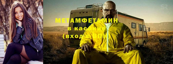 мет Бронницы