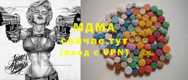 хмурый Бугульма
