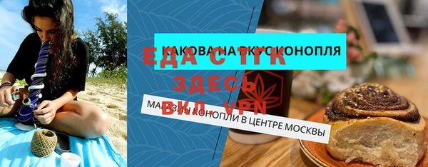 кокаин перу Бородино