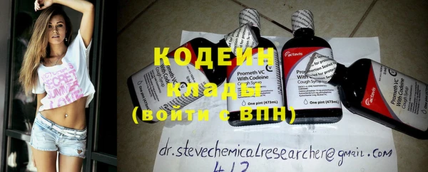 кокаин перу Бородино