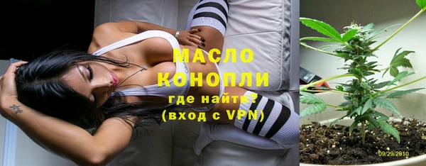 хмурый Бугульма