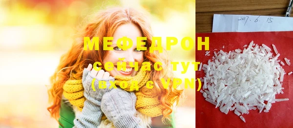 хмурый Бугульма