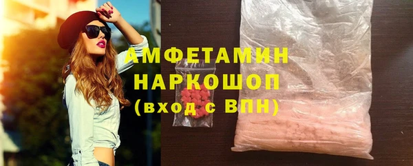 мет Бронницы