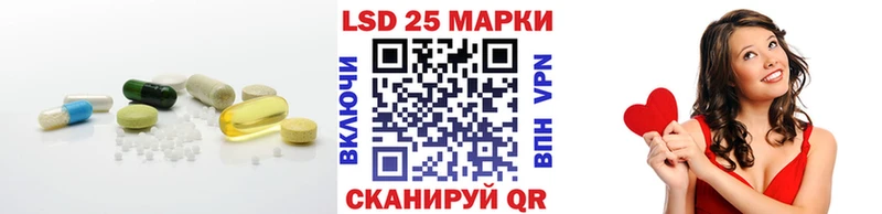 Лсд 25 экстази ecstasy  Кириллов 