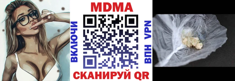 МДМА молли Кириллов