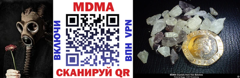 МДМА VHQ Кириллов