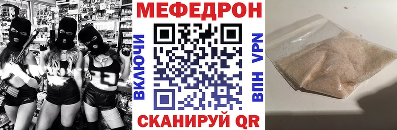МЯУ-МЯУ VHQ OMG сайт Кириллов