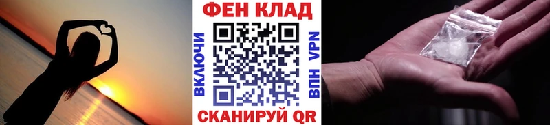 МЕТАМФЕТАМИН кристалл Кириллов