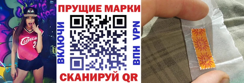 где купить   Кириллов  маркетплейс официальный сайт  Марки NBOMe 1,8мг 