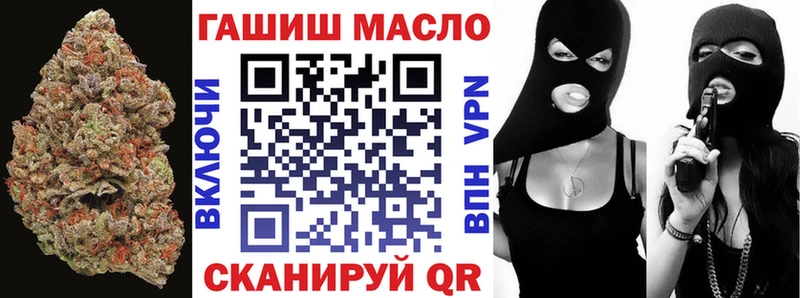 Дистиллят ТГК вейп  Кириллов 